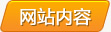 &#113;&#121;&#21315;&#20159;&#45;&#113;&#121;&#21315;&#20159;&#40;&#20013;&#22269;&#41;&#19968;&#31449;&#24335;&#26381;&#21153;&#23448;&#26041;&#32593;&#31449;