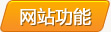 &#113;&#121;&#21315;&#20159;&#45;&#113;&#121;&#21315;&#20159;&#40;&#20013;&#22269;&#41;&#19968;&#31449;&#24335;&#26381;&#21153;&#23448;&#26041;&#32593;&#31449;