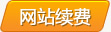 &#113;&#121;&#21315;&#20159;&#45;&#113;&#121;&#21315;&#20159;&#40;&#20013;&#22269;&#41;&#19968;&#31449;&#24335;&#26381;&#21153;&#23448;&#26041;&#32593;&#31449;
